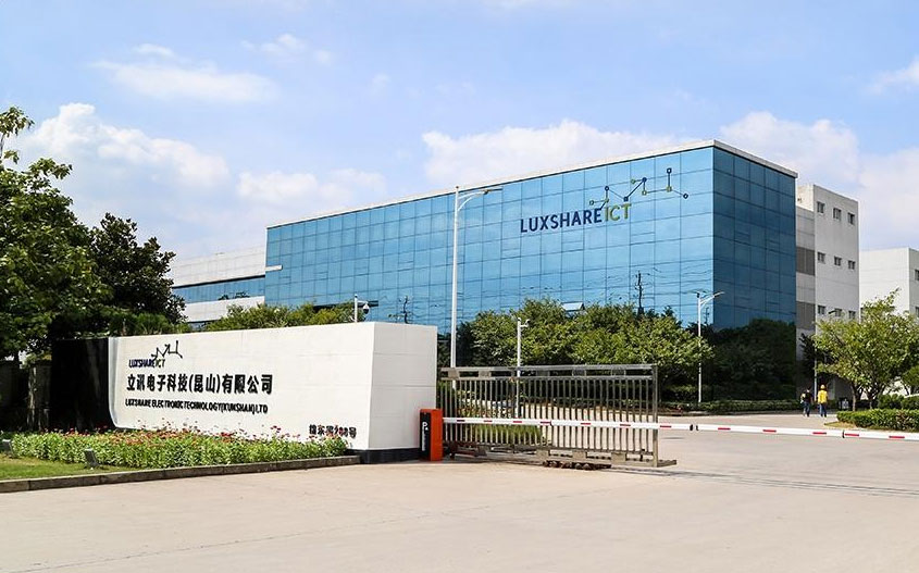 立讯电子科技（昆山）有限公司