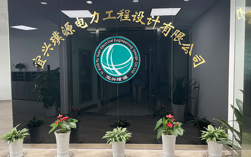 广昊电力，以质量创市场，以服务赢客户(图2)